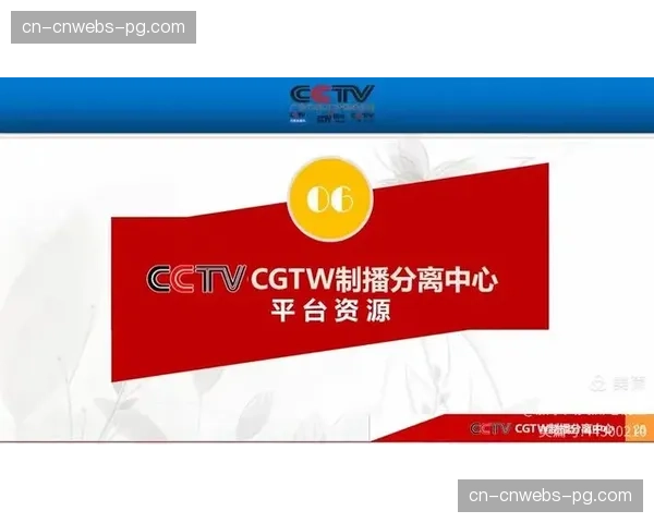 建设期内制播分离模式成熟 促使专业分工与效率再上台阶 建设期内制播分离模式成熟 促使专业分工与效率再上台阶