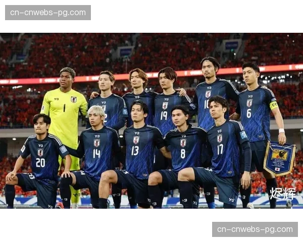 技战术分析：日本队高位防线在亚洲区的成功与未来对阵欧美强队的隐患